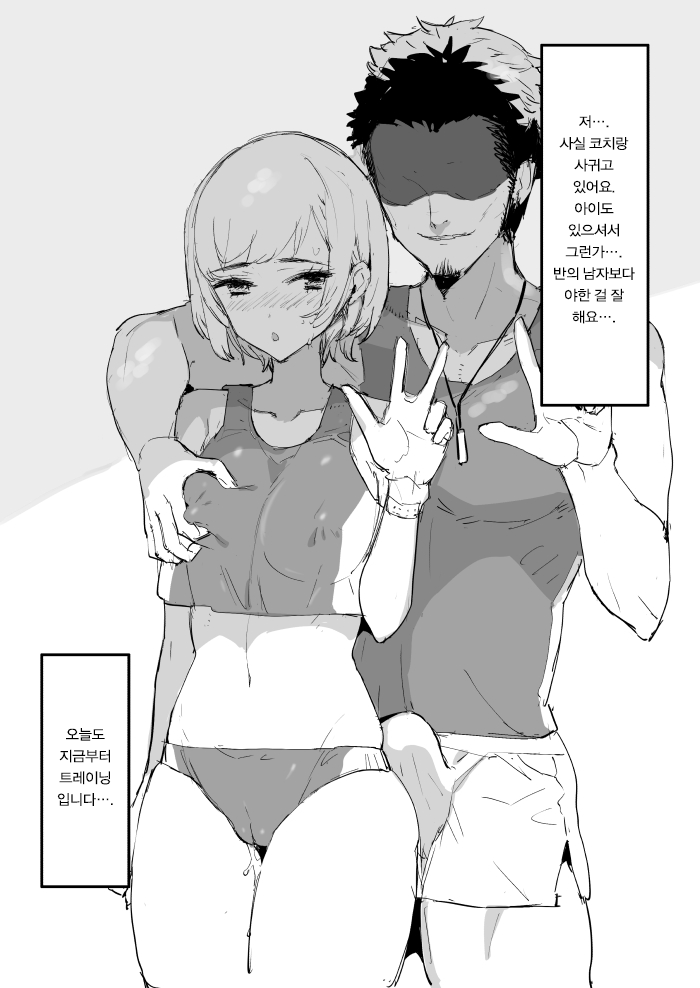 타지마 류시 일러번역모음 Tatjima Ryuush page 10 full
