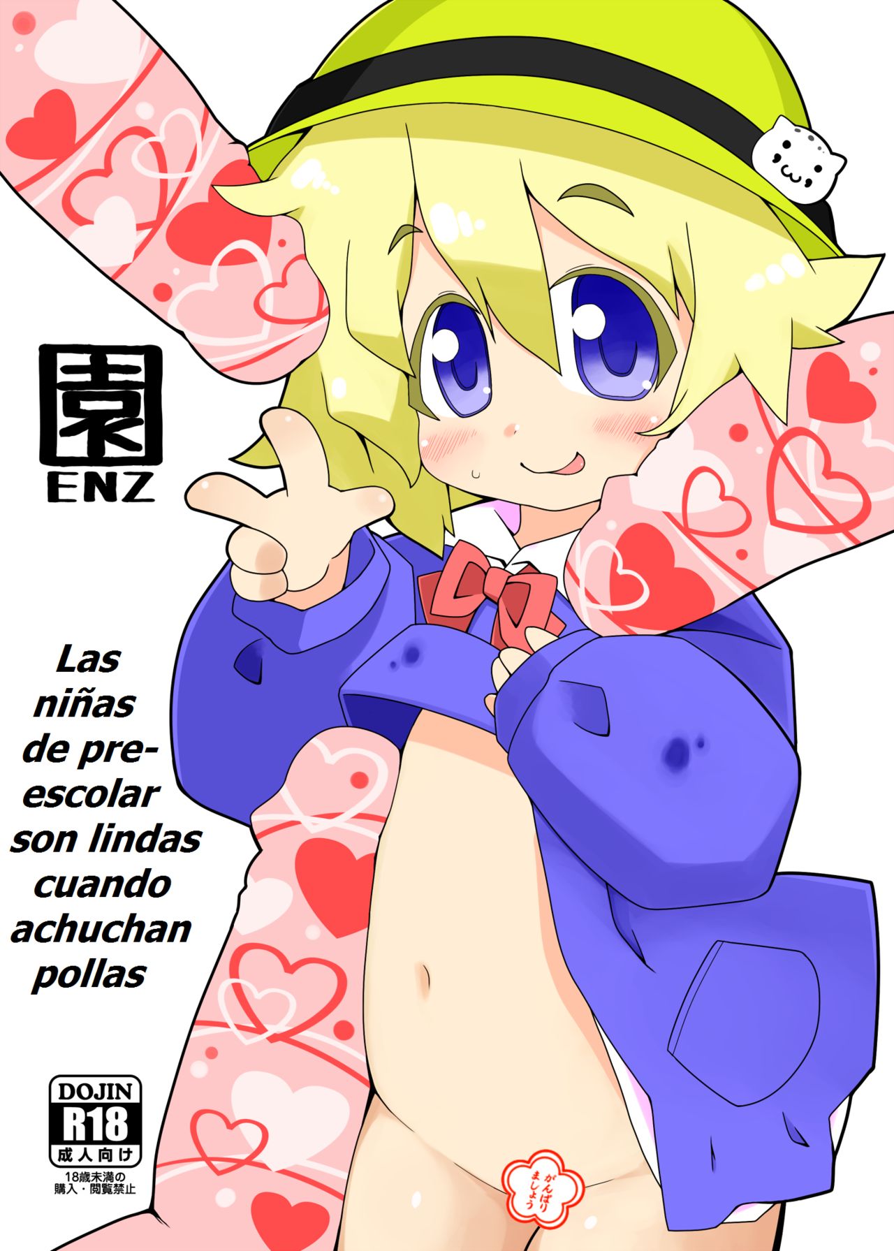 ENZ page 1 full