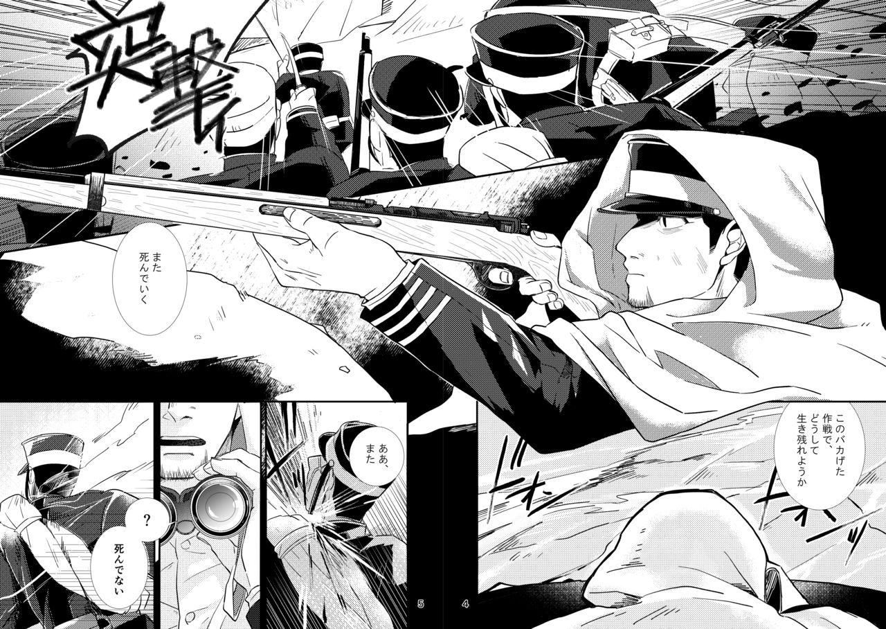 FEVER page 3 full