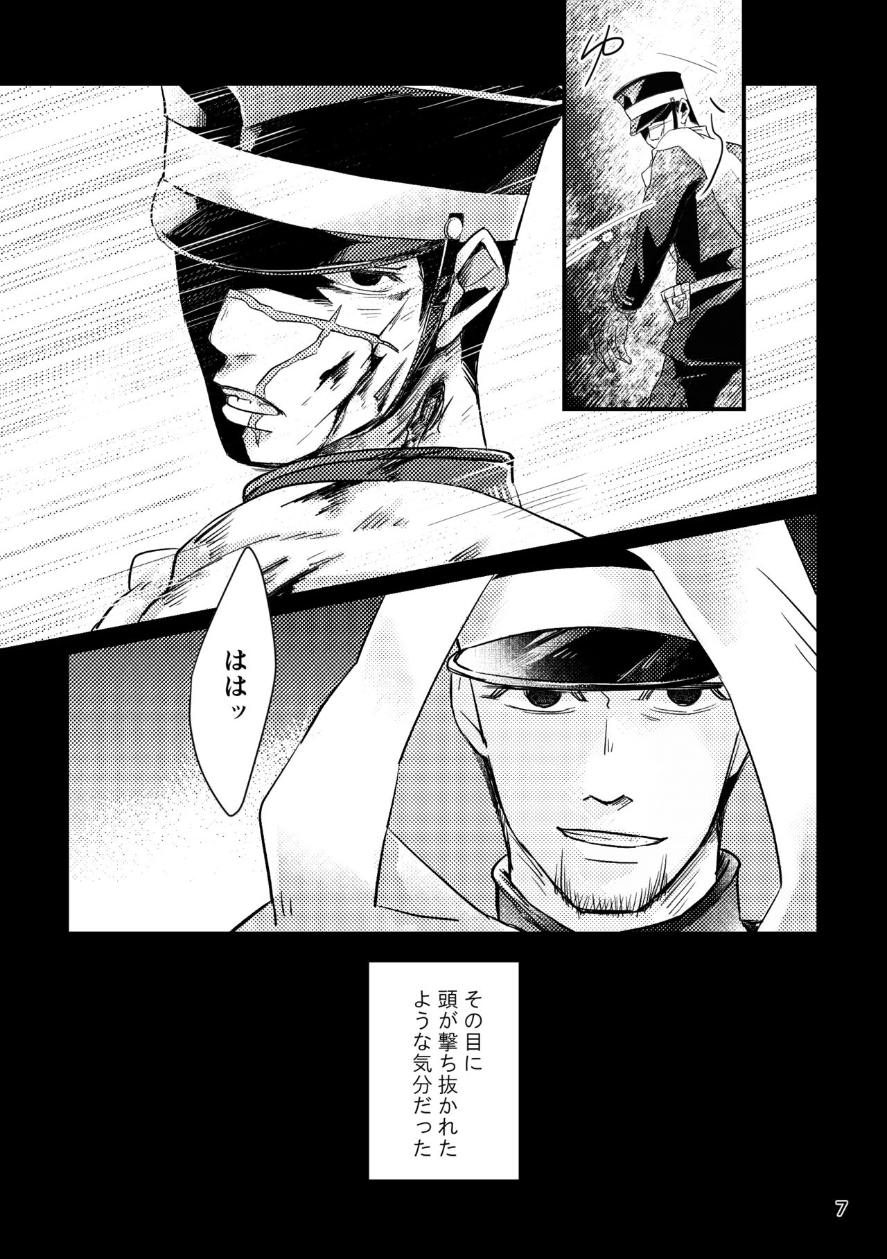 FEVER page 5 full