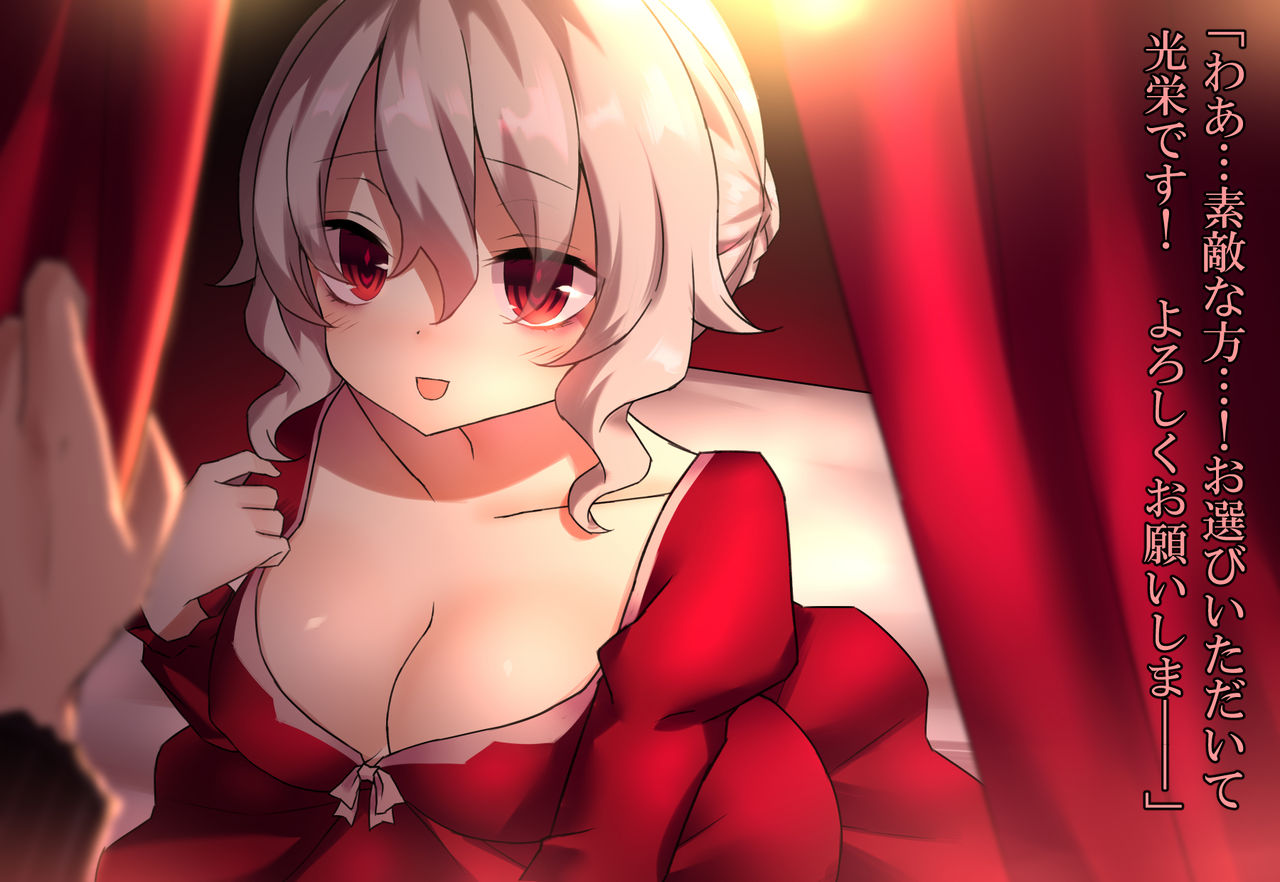 Moto Onna Kishi to Hinmingai no Shoukan de Saikai Shita. page 3 full