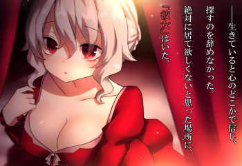 Moto Onna Kishi to Hinmingai no Shoukan de Saikai Shita. cover