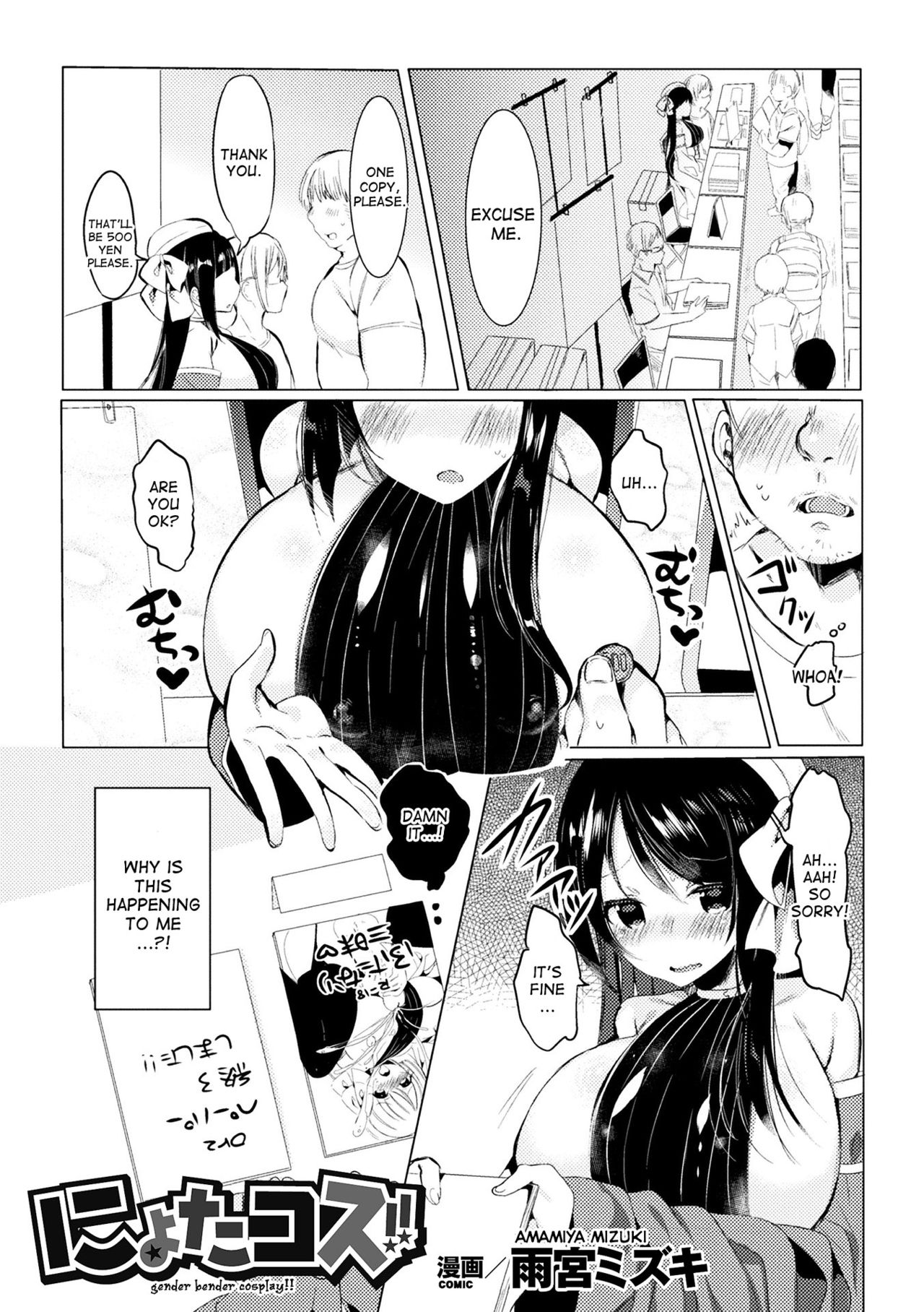 Nyota Cos!! | Gender Bender Cosplay!! page 1 full