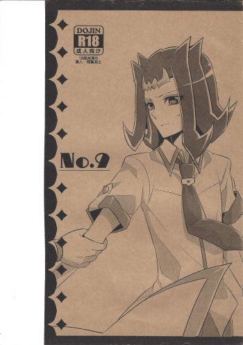 No.9 cover