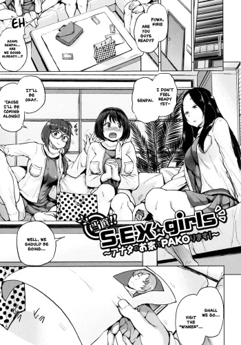 Tousen!! S・E・X☆girls ~Anata no Ouchi de Pakorimasu~ | Winner!! S・E・X☆girls ~We'll Fuck at Your Home~ cover