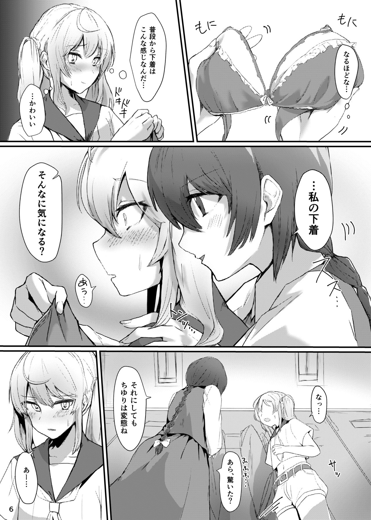 Berry Sweet Lab Time page 5 full