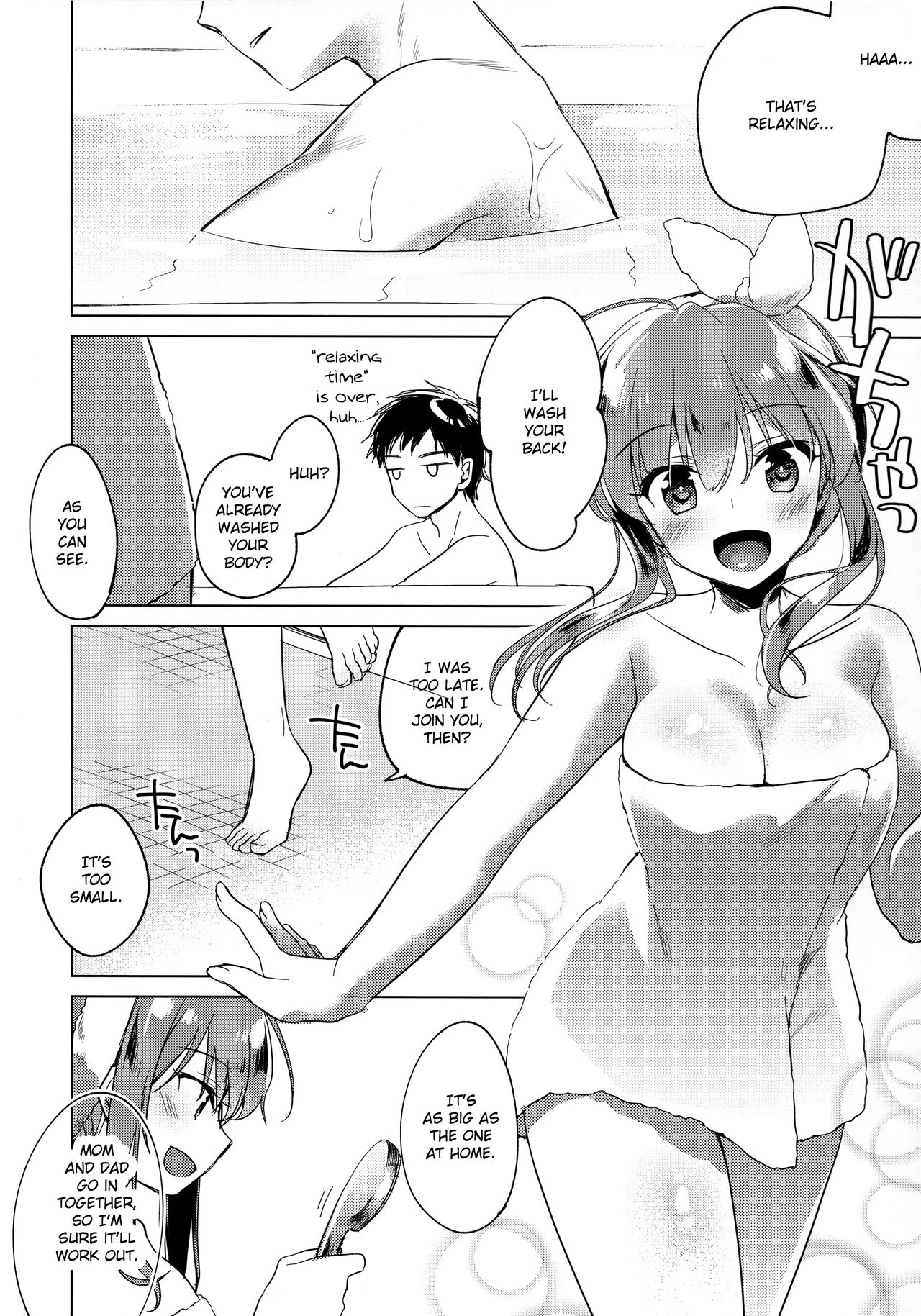 Maybe I Love You 3 page 7 full