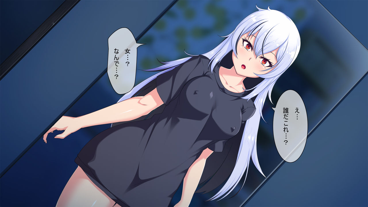 Ore ga Onna ni Somaru Made page 3 full