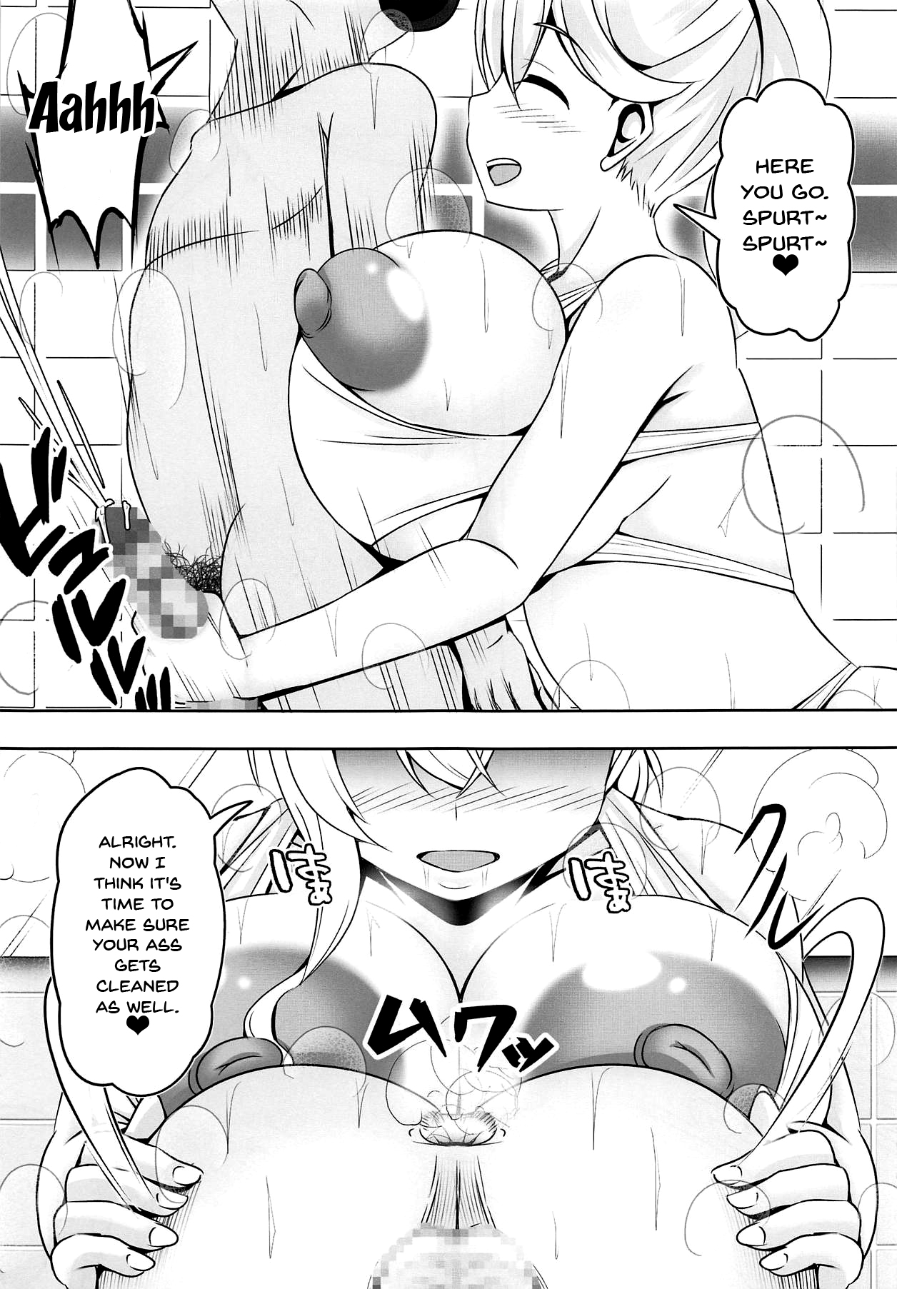 Doutei-sou no Doutei Kanrinin-san page 6 full
