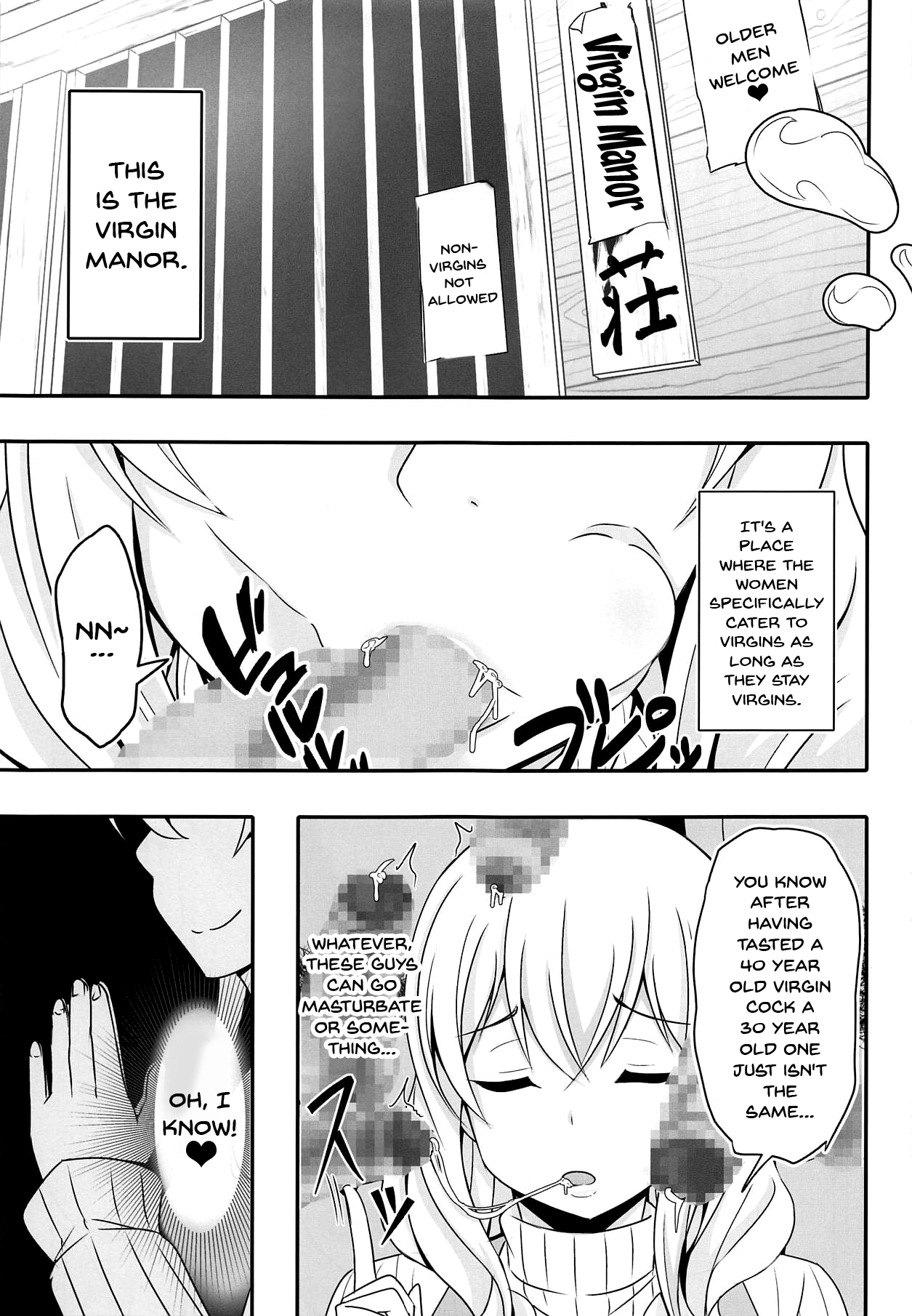 Doutei-sou no Doutei Kanrinin-san page 8 full