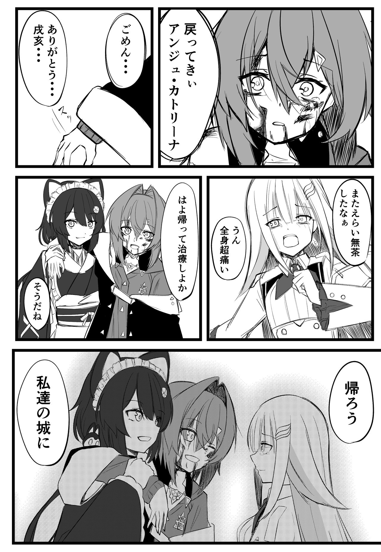 Viet page 5 full