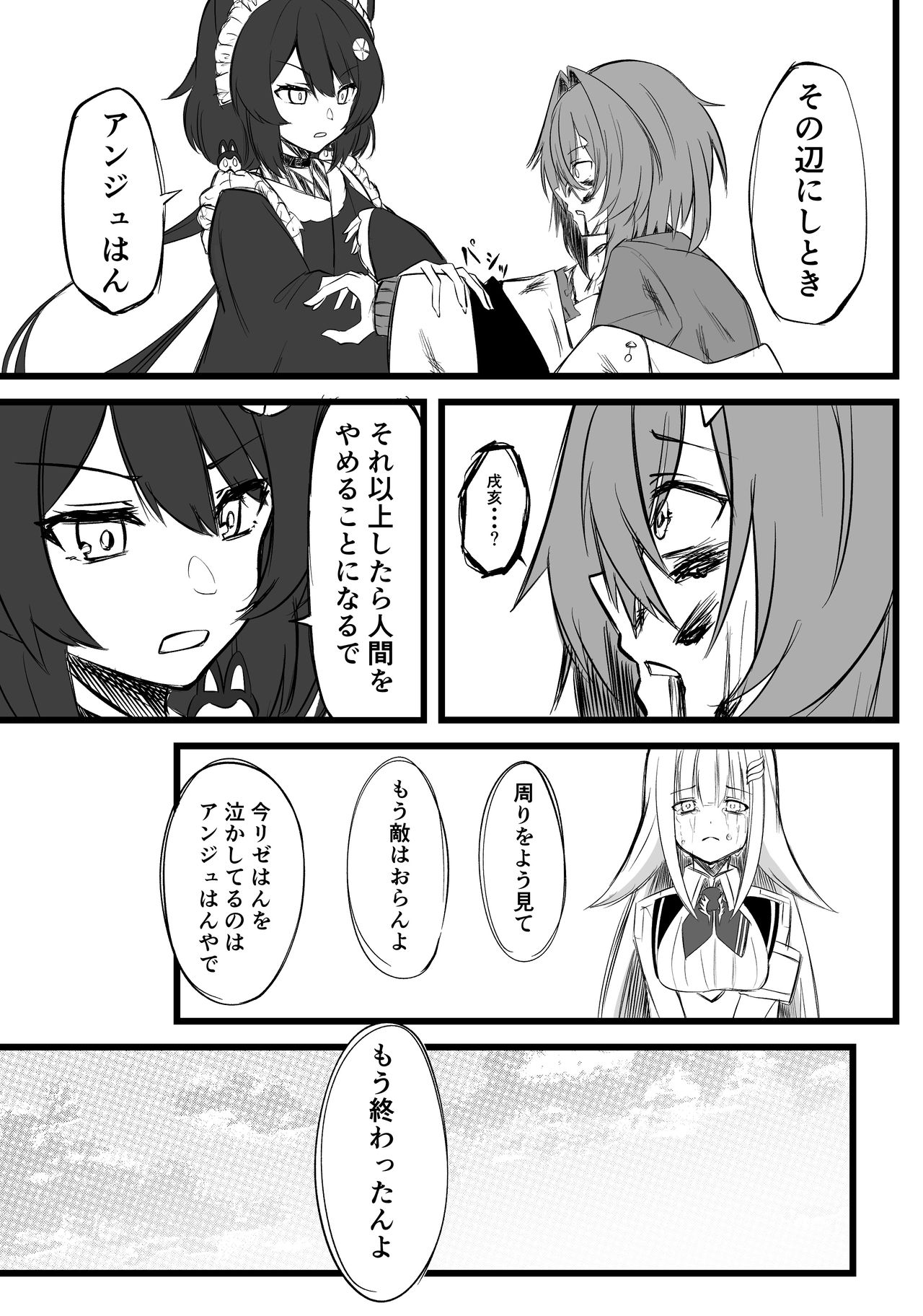 Viet page 6 full