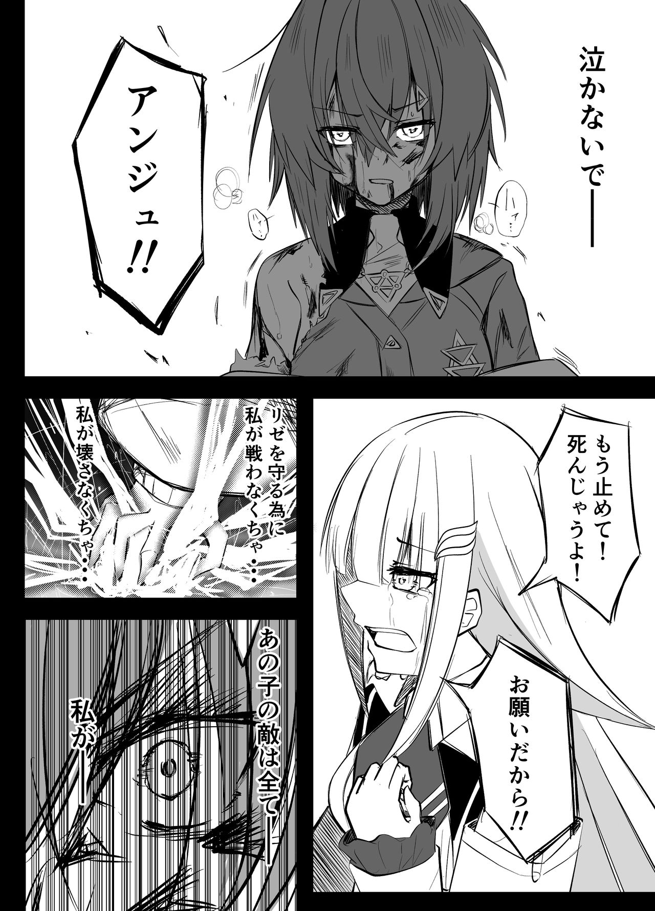 Viet page 7 full