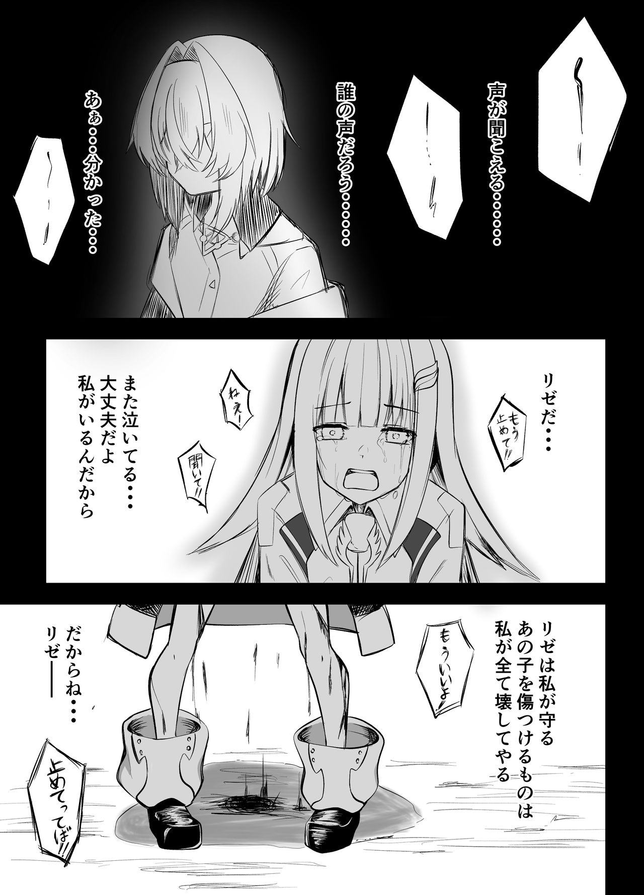 Viet page 8 full
