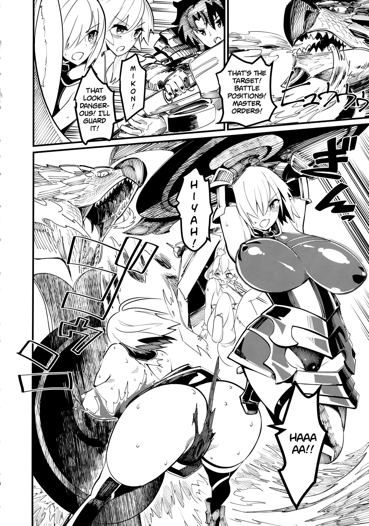 Mash to Tamamo to Master to Kari   =White Symphony= page 5 full