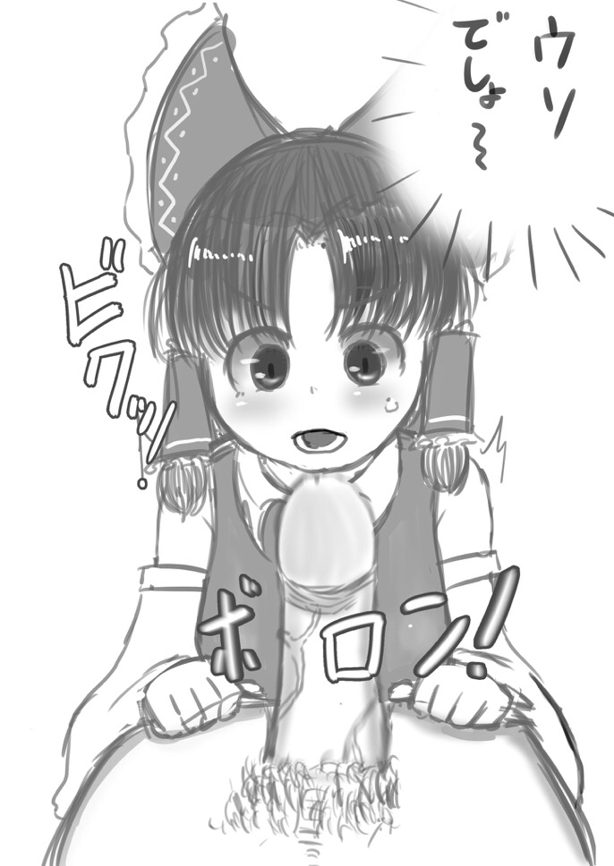ZKKY先輩 page 10 full