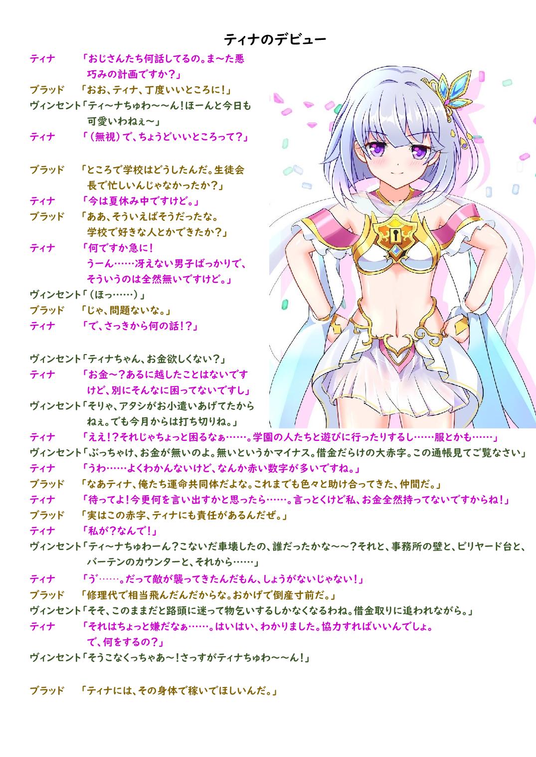 AV Katarogu page 4 full
