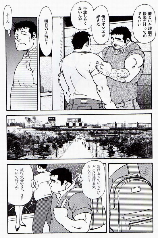 Gekkagoku-kyou Ch.5 Juso Jubaku Sect.4 page 5 full