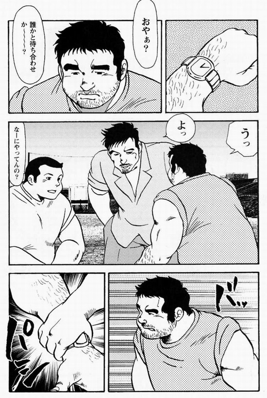 Gekkagoku-kyou Ch.5 Juso Jubaku Sect.4 page 6 full