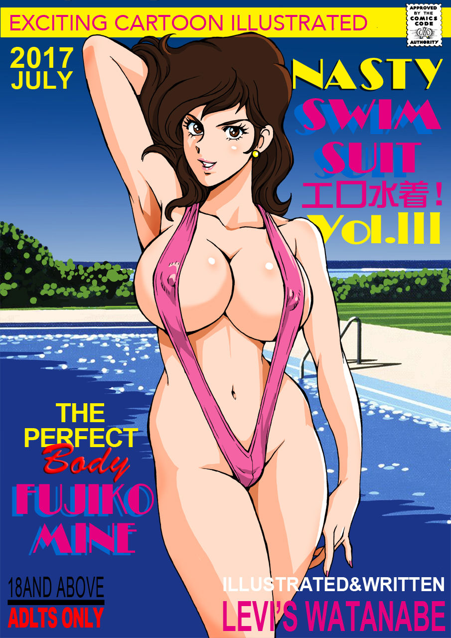 Eromizugi! Vol. 3 Mine Fujiko page 1 full