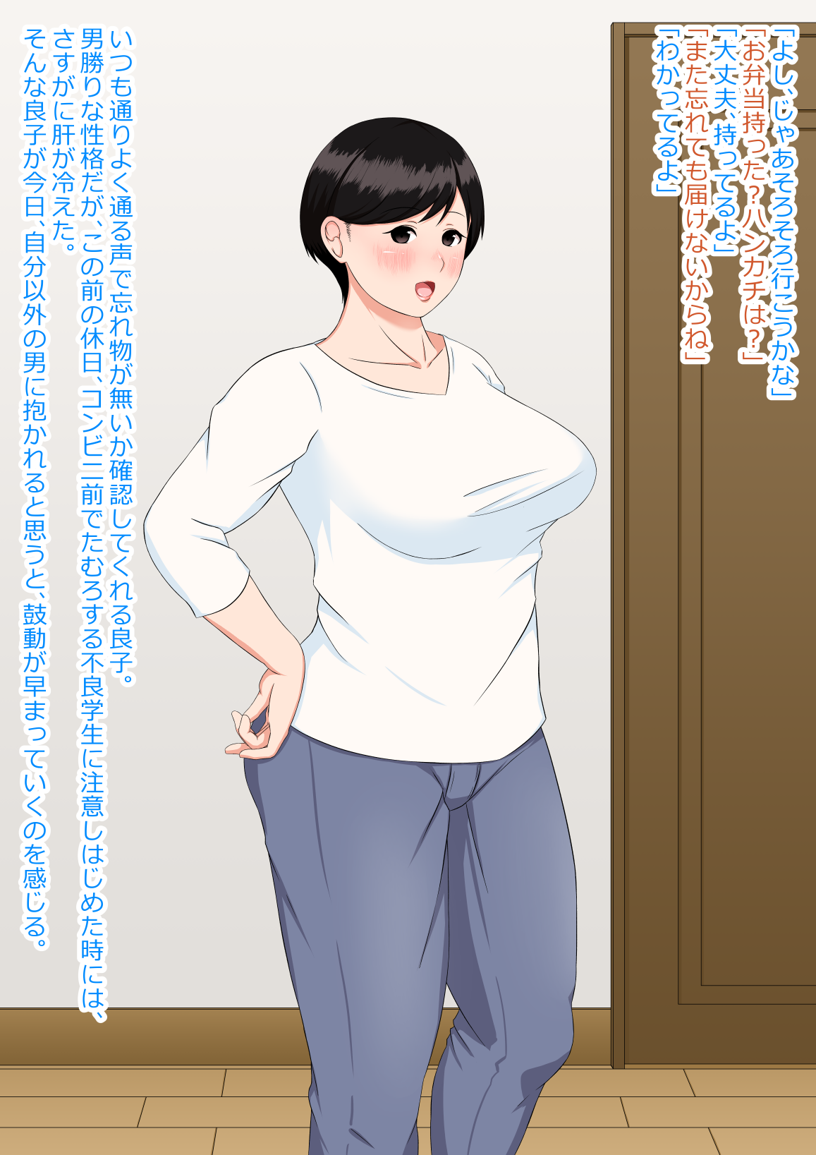 石井家 page 1 full