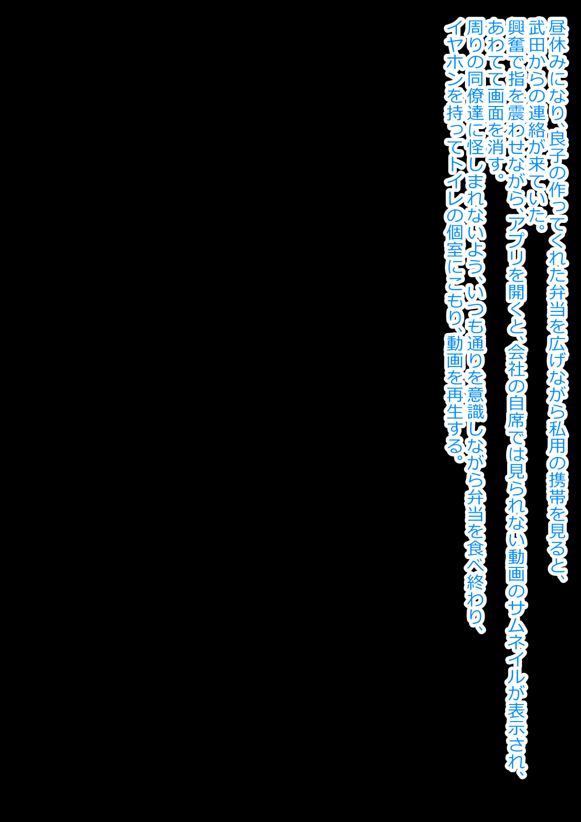 石井家 page 3 full