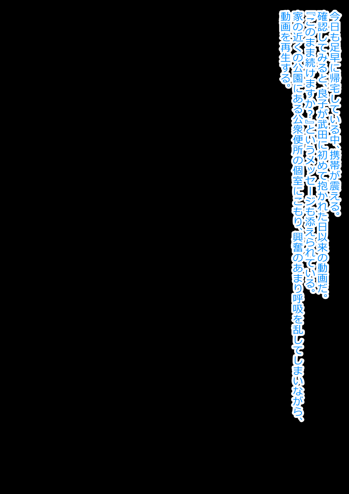 石井家 page 8 full