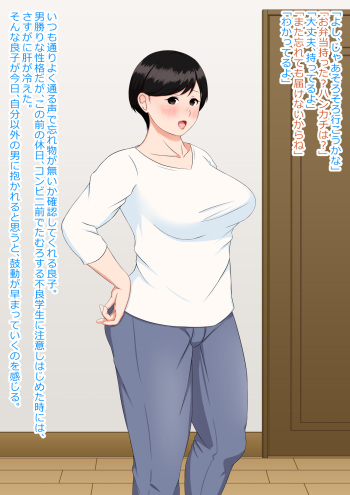 石井家 cover