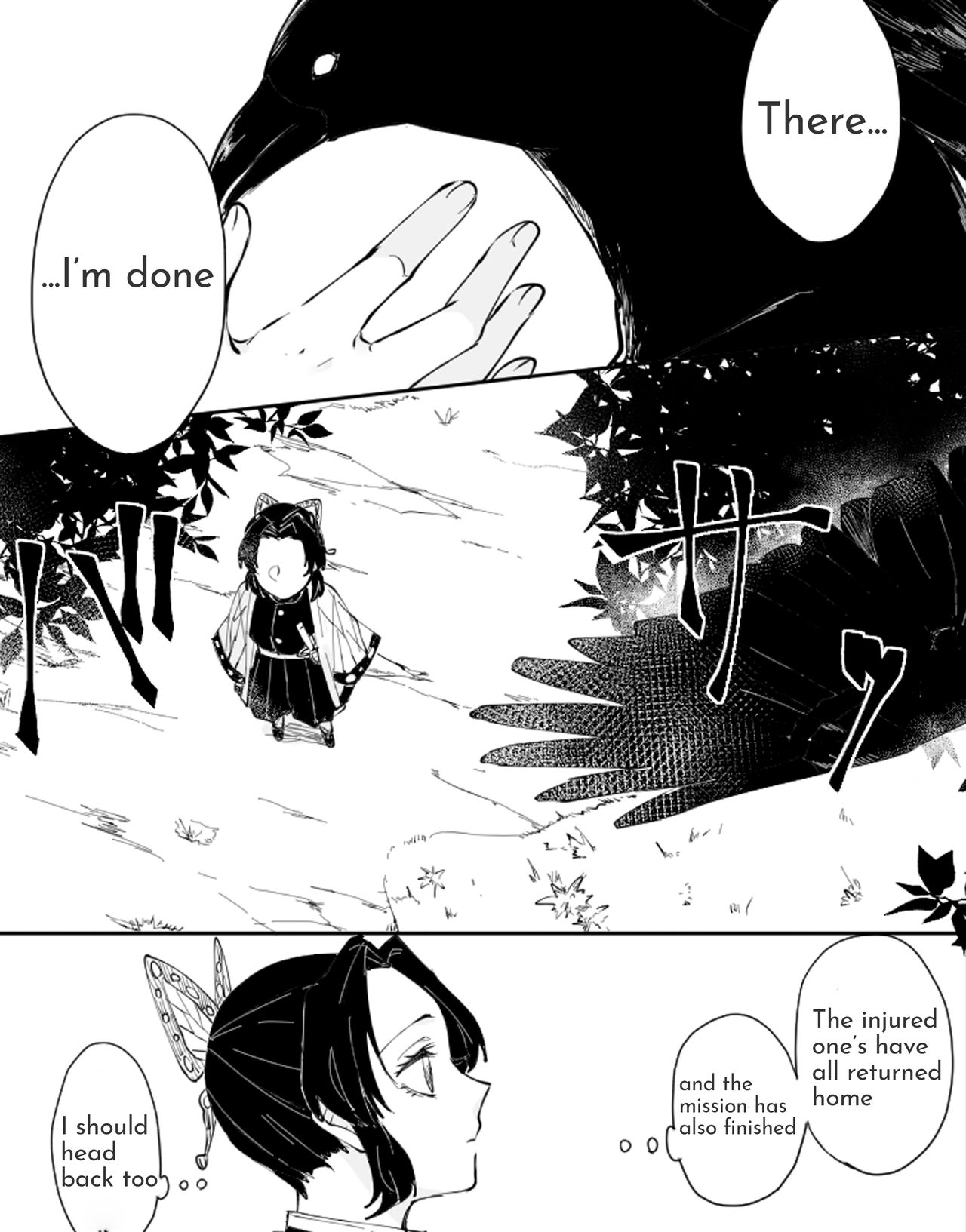 Dou Shino R18 page 2 full