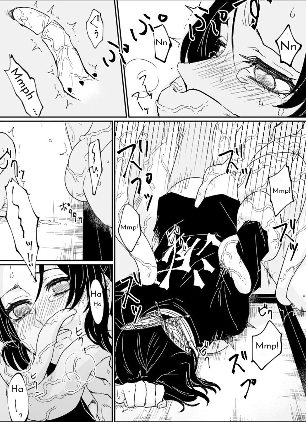 Dou Shino R18 page 8 full