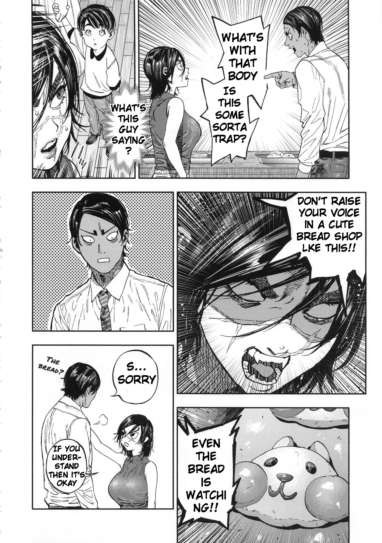 Koisugi page 10 full