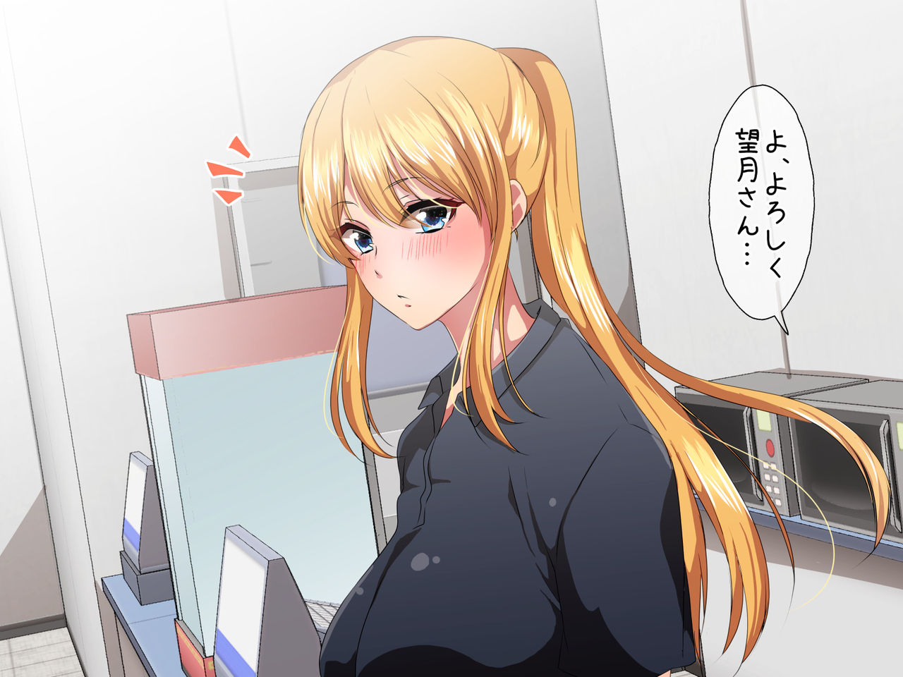 Ba Saki no Gyaru ni Seiteki ni Ijirareteimasu!! page 10 full