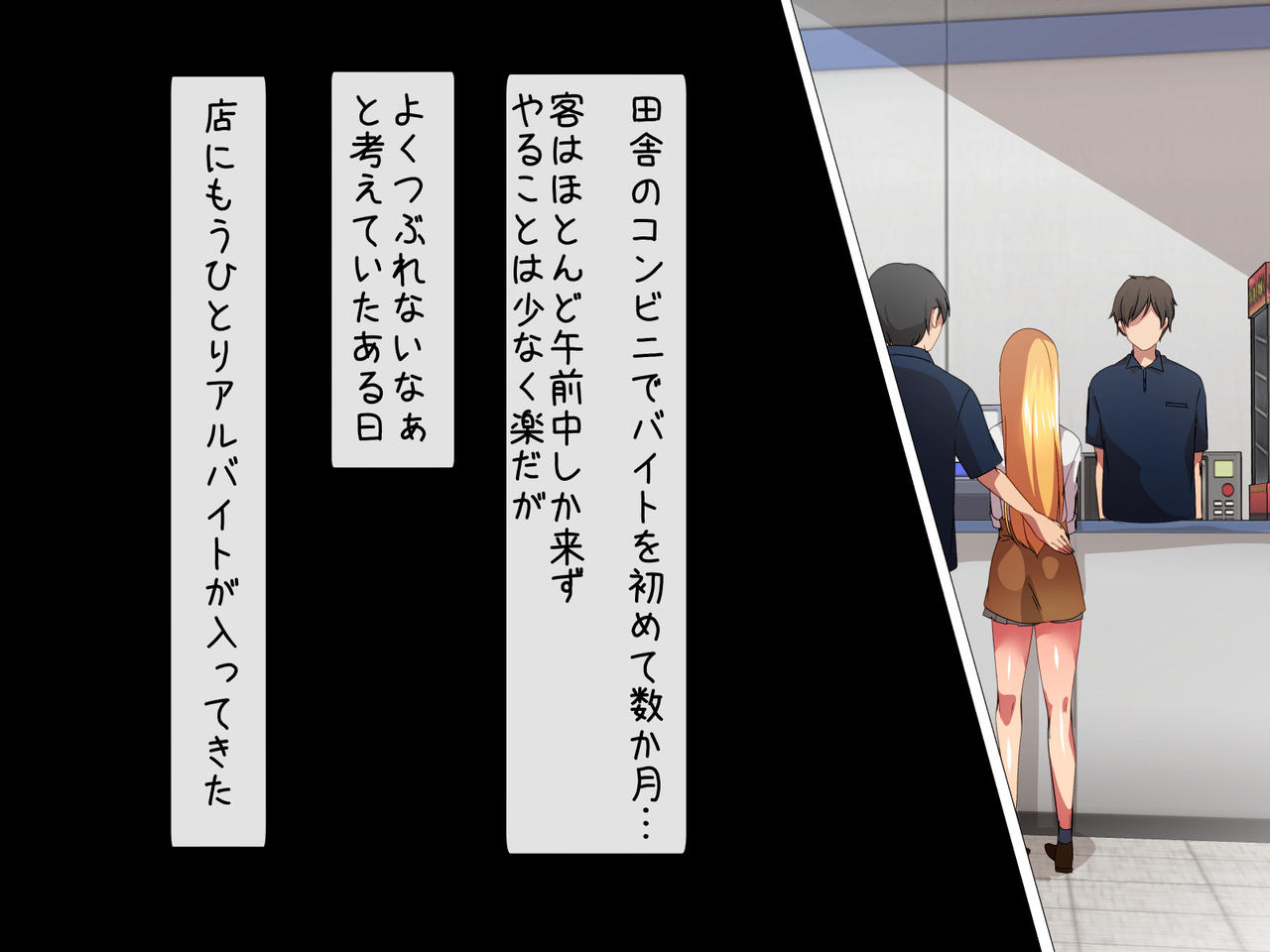 Ba Saki no Gyaru ni Seiteki ni Ijirareteimasu!! page 4 full