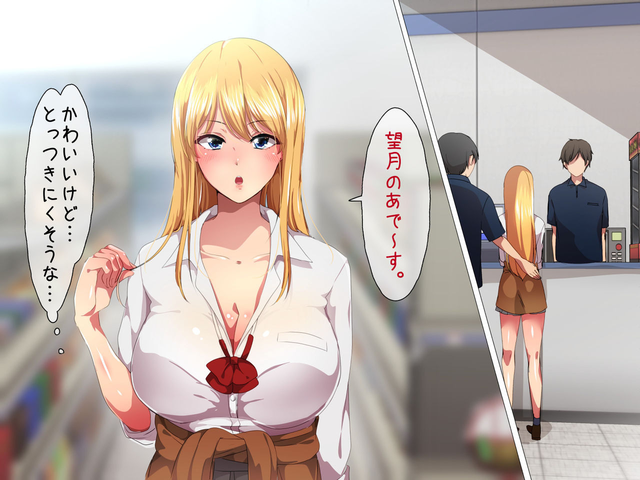 Ba Saki no Gyaru ni Seiteki ni Ijirareteimasu!! page 6 full