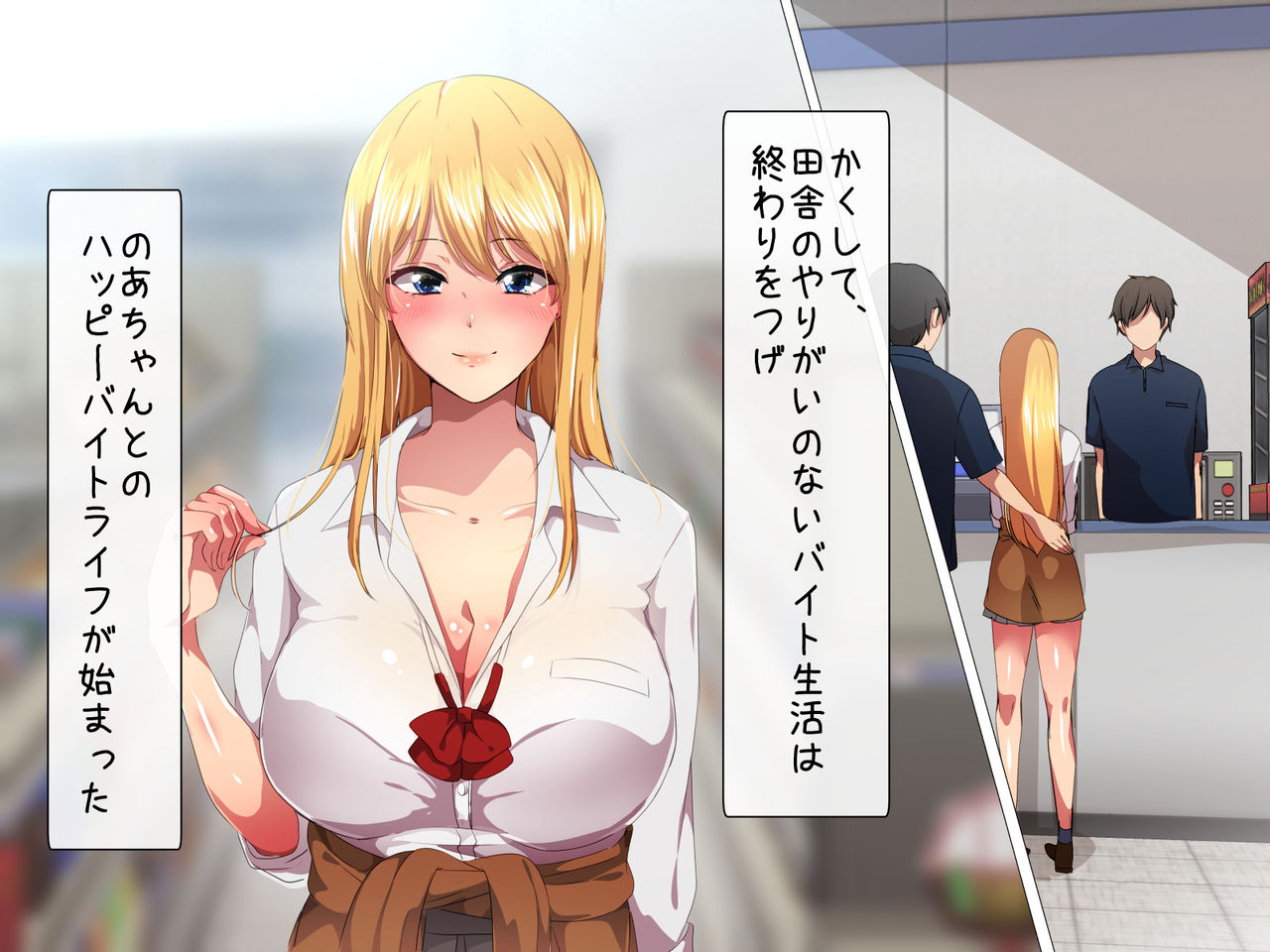 Ba Saki no Gyaru ni Seiteki ni Ijirareteimasu!! page 9 full