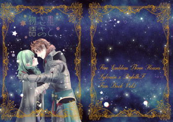 Koku hoko 9 shinkan sanpuru cover