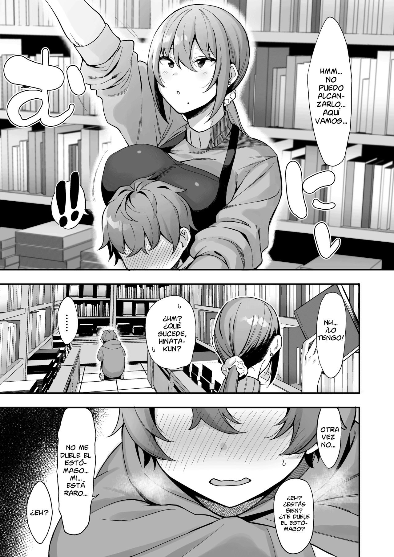 Furuhonya no Onee-san to | Con La Señorita De La Tienda de Libros Usados page 7 full