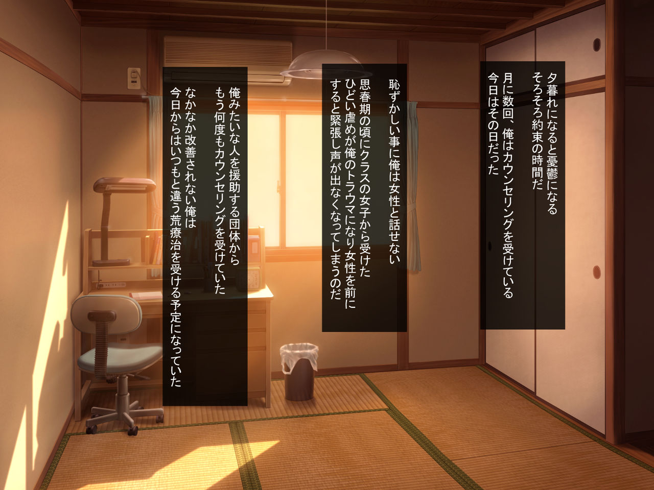 Hitozuma Sex Volunteer no Nama Chitsu Houshi page 2 full