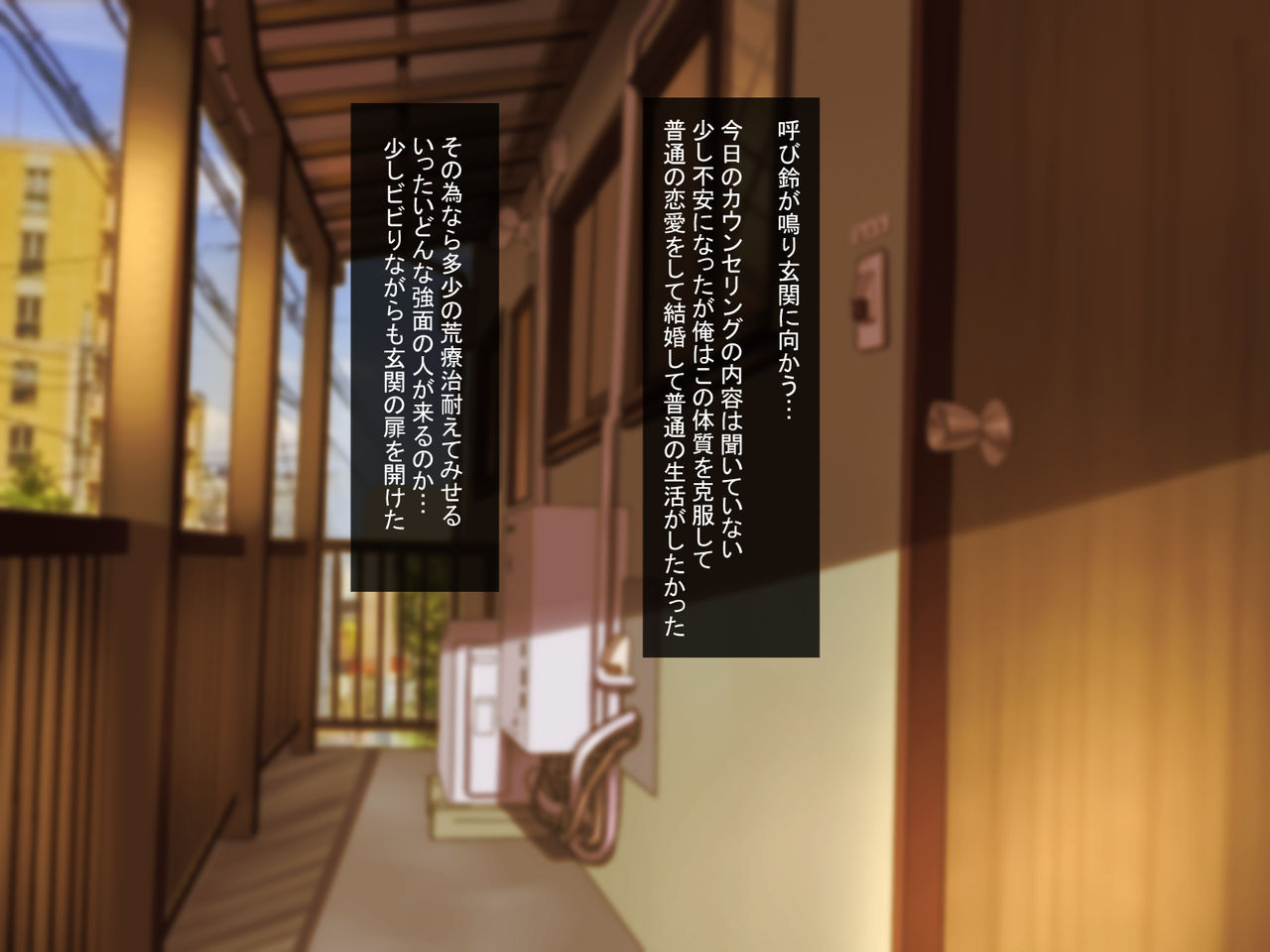 Hitozuma Sex Volunteer no Nama Chitsu Houshi page 3 full