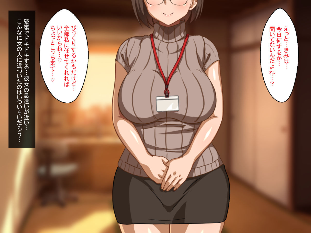 Hitozuma Sex Volunteer no Nama Chitsu Houshi page 6 full