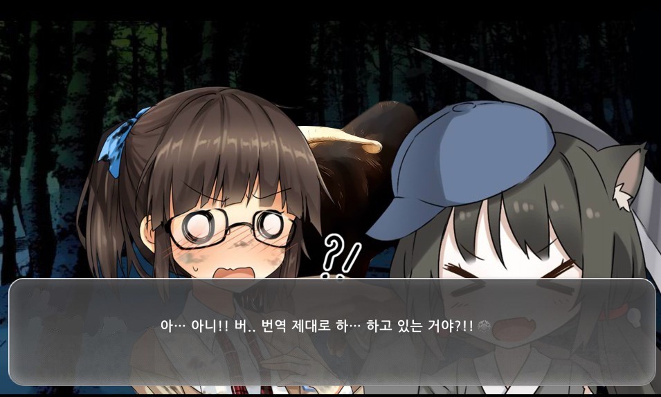 Sekka Shite Konagona ni Saretai Joshi | 석화되어서 산산조각 부서지고 싶은 소녀 page 10 full