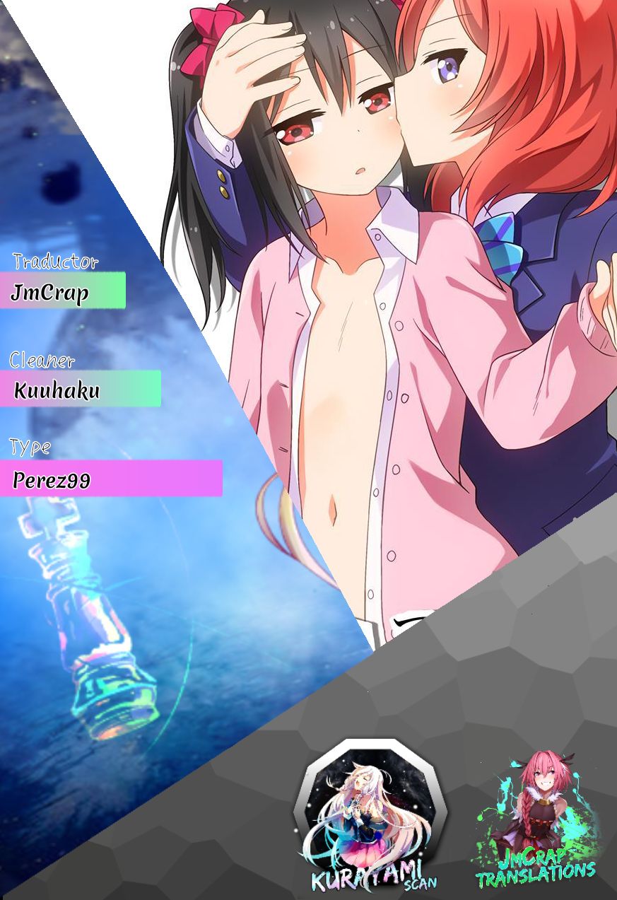 Himitsu Gokko page 1 full