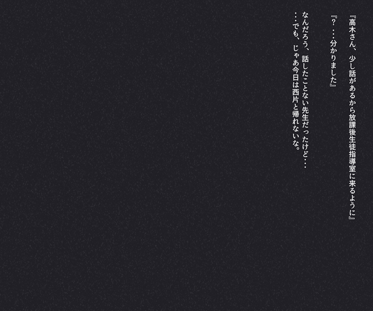 Lolicon Kyoushi ni Iroiro na Fukusou de H Sarechau Takagi-san no Hanashi page 2 full