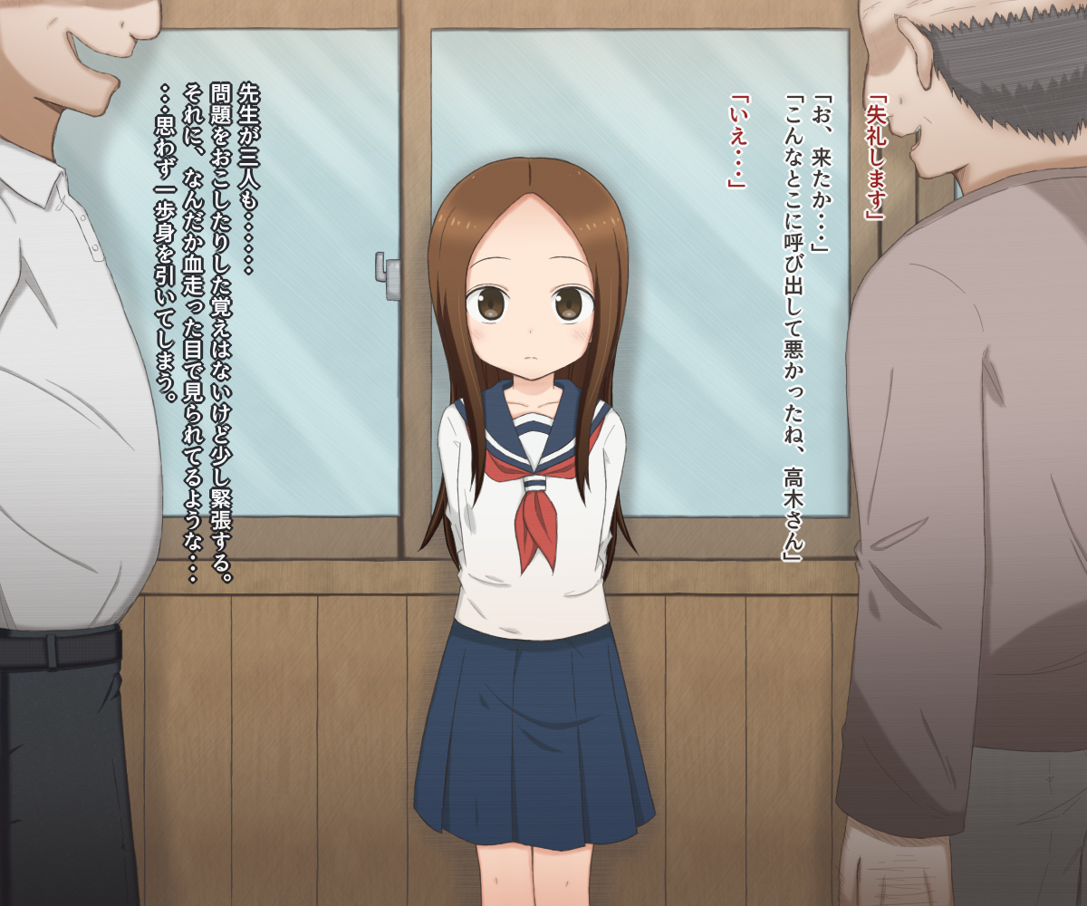Lolicon Kyoushi ni Iroiro na Fukusou de H Sarechau Takagi-san no Hanashi page 3 full