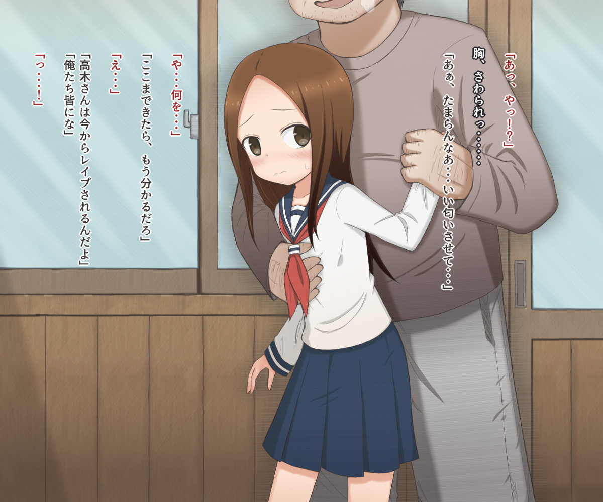Lolicon Kyoushi ni Iroiro na Fukusou de H Sarechau Takagi-san no Hanashi page 5 full