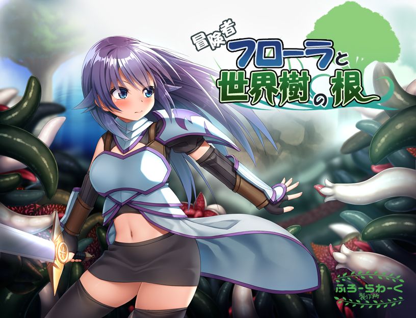 Boukensha Flora to Sekaiju no Ne page 2 full