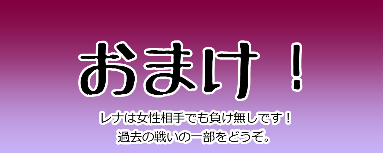 弱肉強食の檻 page 10 full