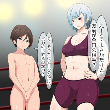 弱肉強食の檻 cover