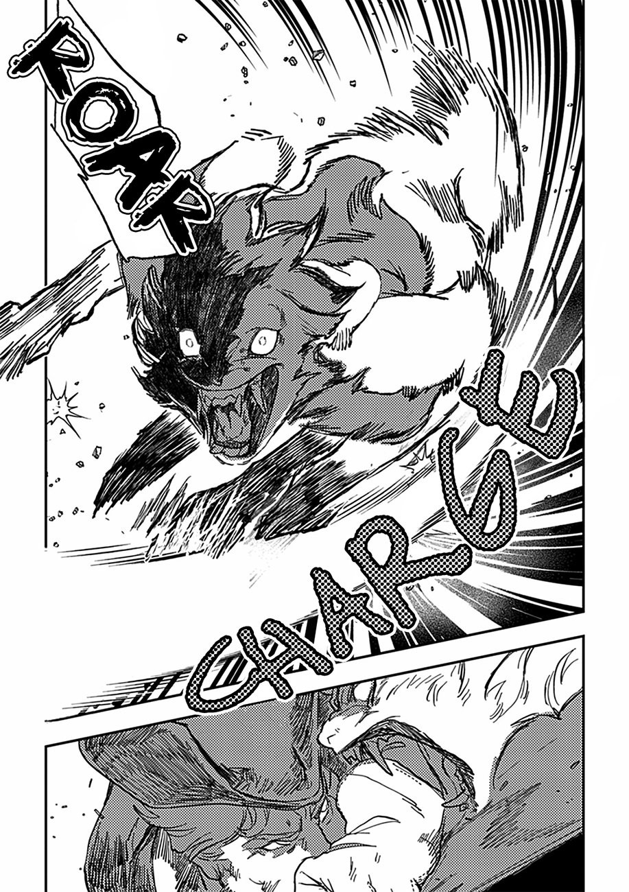Karyuudo to Mamono | The Hunter and The Beast page 3 full