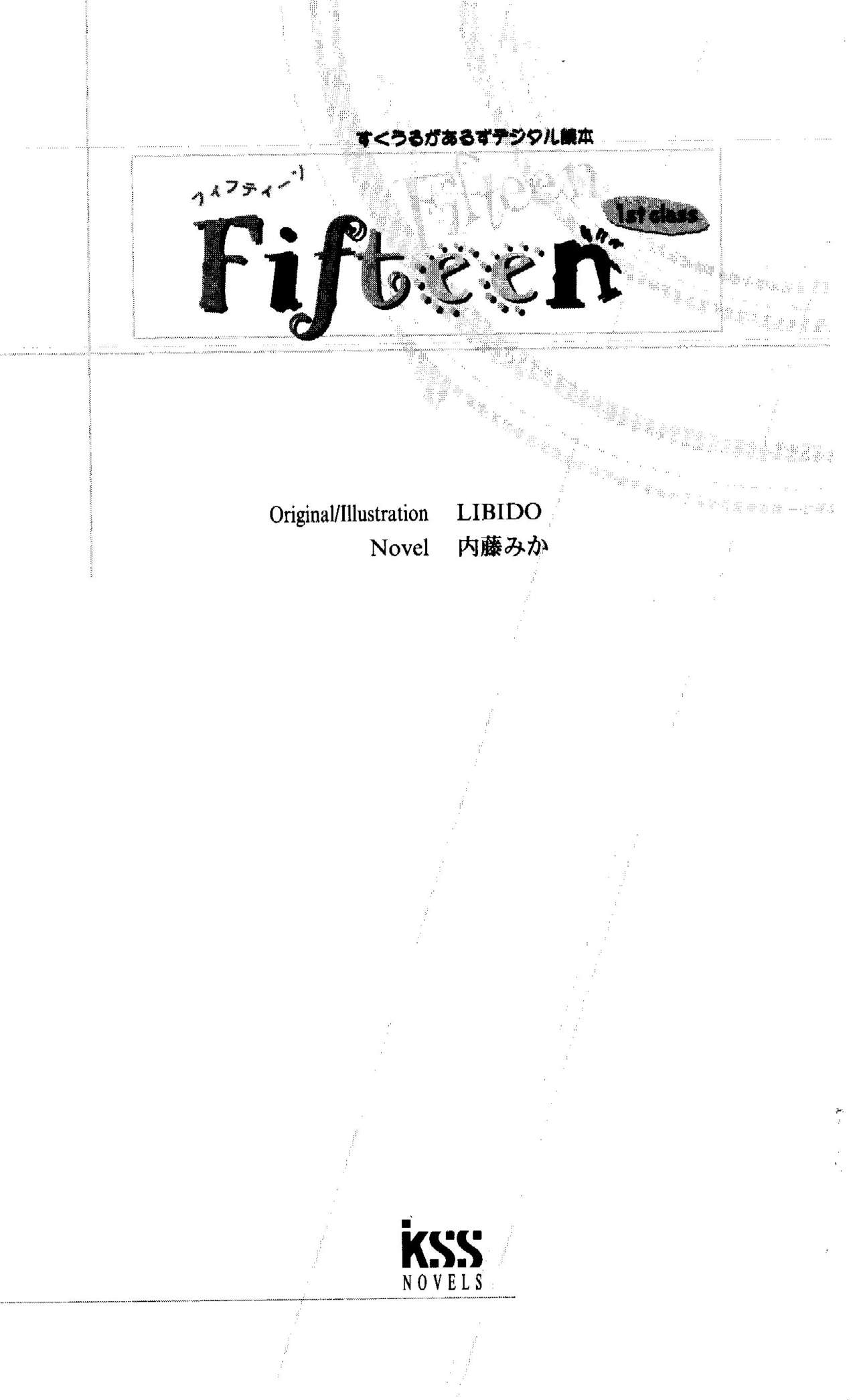 Fifteen 1st class page 6 full